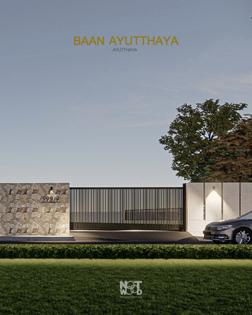 ออกแบบ ดีไซน์ รั้วบ้าน